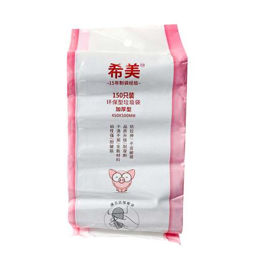 法定代表人唐楊杰,公司經營范圍包括:家用電器批發;電子產品批發;文具