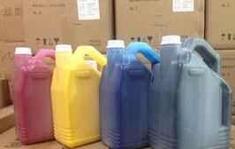 全國批發精工墨水18538510707價格及規格型號