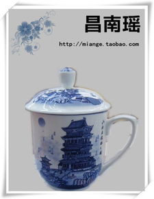 景德鎮(zhèn)帶蓋骨瓷茶杯定做批發(fā) 饒黎明 個體經營 生活日用陶瓷,工業(yè)陶瓷,工藝陶瓷等各類陶瓷