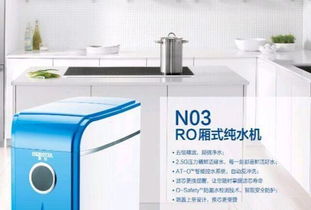 即墨家用凈水機維護、批發及零售一站式服務，兼營優質廚具衛具及日用雜品批發